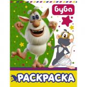Раскраска