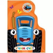 Домашние животные