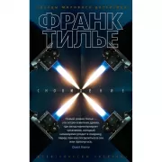 Сновидение