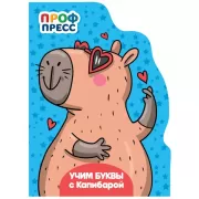 Машенька и медведь