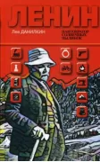 Ленин. Пантократор солнечных пылинок