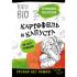 Картофель и капуста на эко грядках. Урожай без химии