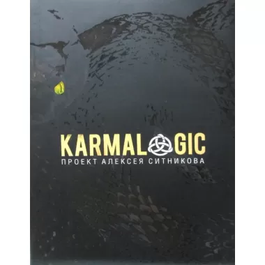 Karmalogic