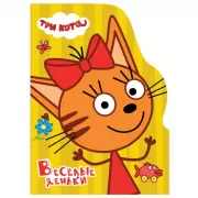 Домашние животные