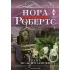 Драма по-королевски
