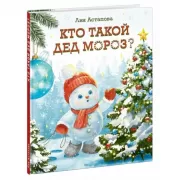 Штопальная игла