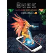 Майя. Затерянные цивилизации