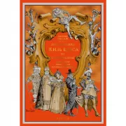 Похождения Жиль Бласа из Сантильяны