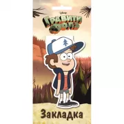 Фигурная магнитная закладка. Диппер