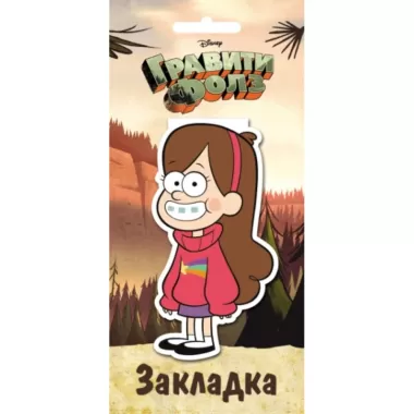 Фигурная магнитная закладка. Мейбл