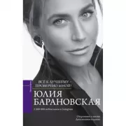 Проверено мной - все к лучшему