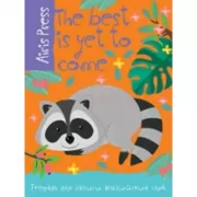 Тетрадь для записи английских слов