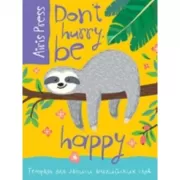 Тетрадь для записи английских слов