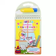 Любимые питомцы