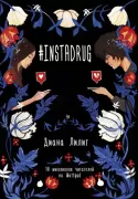 InstaDrug