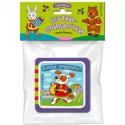 Ладушки. Шутки-прибаутки