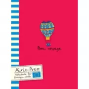 Тетрадь для записи иностранных слов