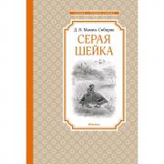 Серая шейка