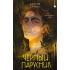 Черный парусник