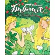 Детская Библия. Читай, узнавай, находи