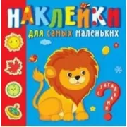 Любимые зверюшки