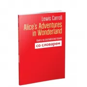 Alice's Adventures in Wonderland