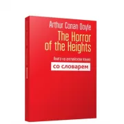 The Horror of the Heights