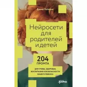 Мир до нас. Новый взгляд на происхождение человека