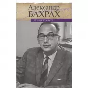 Бунин в халате