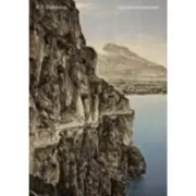 Головокружения