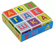 Абвгдешка