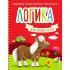 Логика