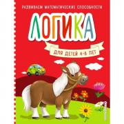 Логика