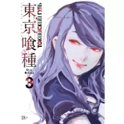 Токийский гуль. Книга 3