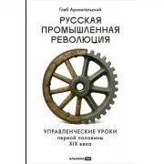 Тайм-менеджмент. Полный курс