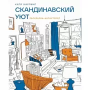 Будущее человечества. Колонизация Марса, путешествия к звездам и обретение бессмертия