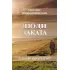 Люди заката. Легко ли быть старым