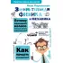 Занимательная физика и механика