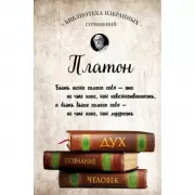 Диалоги