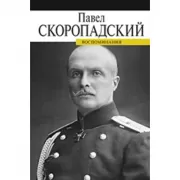 Воспоминания