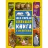 Моя первая большая книга о животных