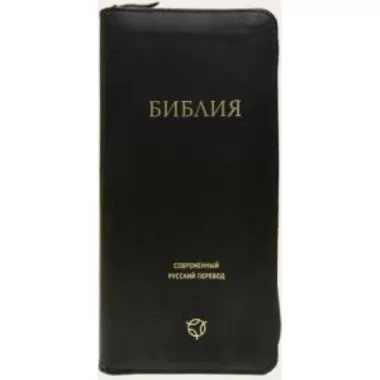 Библия