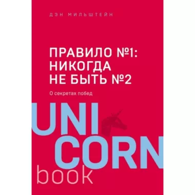 Правило №1 - никогда не быть №2. Агент Павла Дацюка, Никиты Кучерова, Артемия Панарина, Никиты Зайцева и Никиты Сошникова о секретах побед