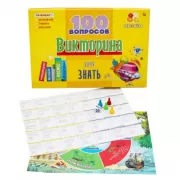 Я не ревную