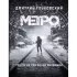 Метро