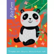 Тетрадь для записи английских слов