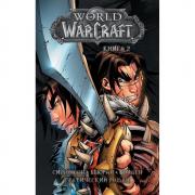 World of Warcraft. Книга 2