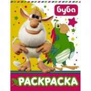 Раскраска