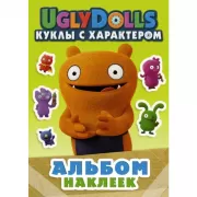 Альбом наклеек