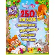 Мир животных